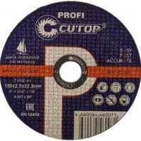 Диск отрезной по металлу CUTOP PROFI Т41-150 х 2.5 39986т 15025