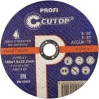 Диск отрезной по металлу CUTOP PROFI Т41-180 х 1.8, 39990т 18018