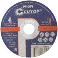 Диск отрезной по металлу CUTOP PROFI Т41-115 х 2,0 х 22,2 мм, 50-559